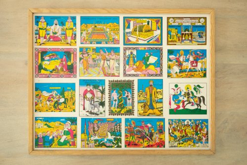 Memoire Du Jeu Memory of the Game